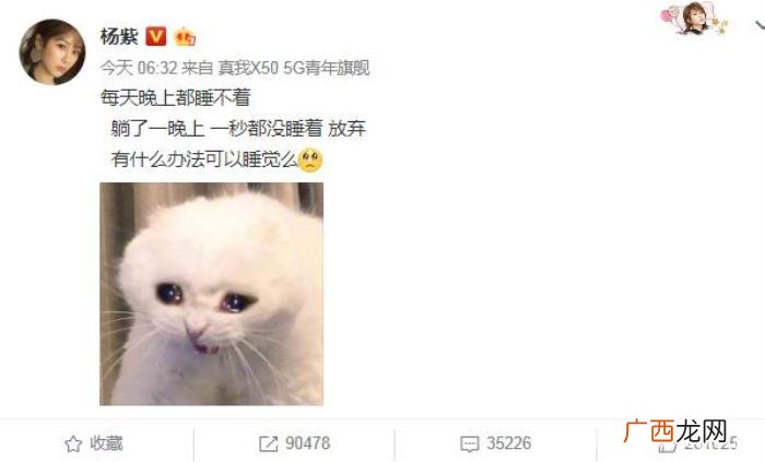 哪些明星失眠严重啊，这些明星都在深受失眠煎熬