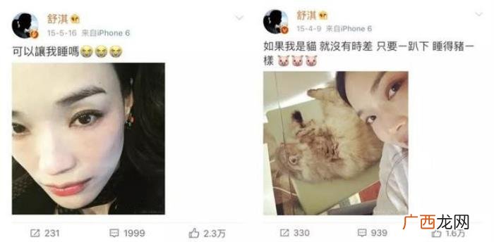 哪些明星失眠严重啊，这些明星都在深受失眠煎熬