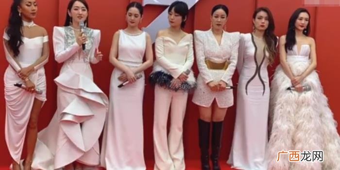 乘风破浪的姐姐成团发布会，成团后的首场发布会