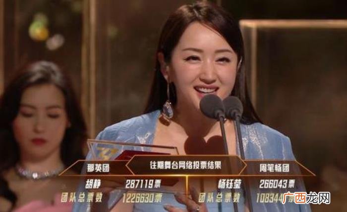 乘风破浪的姐姐成团发布会，成团后的首场发布会