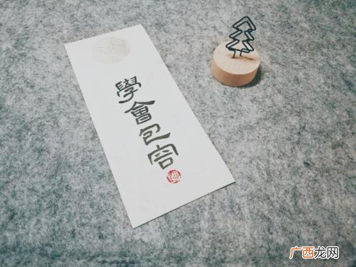 负债的人能得到家人的鼓励 男人欠债怎么鼓励