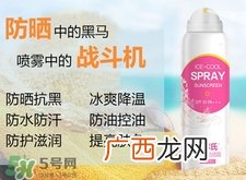 防晒喷雾可以托运吗?防晒喷雾能托运吗?