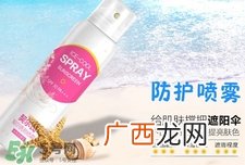 防晒喷雾可以托运吗?防晒喷雾能托运吗?