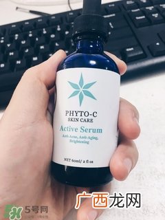 phyto-c活化再生精华怎么样_好用吗