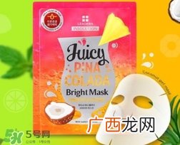 丽得姿鸡尾酒面膜怎么样?丽得姿鸡尾酒面膜好用吗?