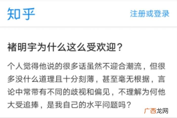 褚明宇微博，微博大V褚明宇发微博DISS电子竞技