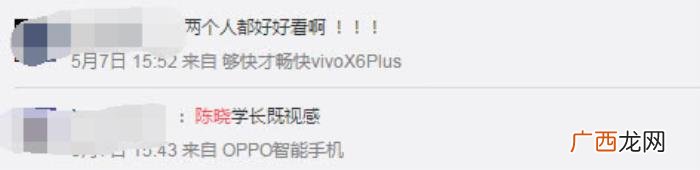 佟丽娅陈晓，佟丽娅陈晓林永健助力汶川地震十周年公益