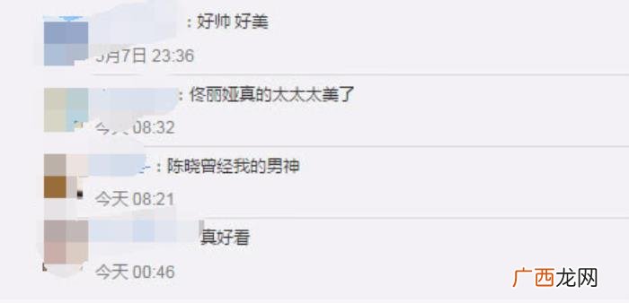 佟丽娅陈晓，佟丽娅陈晓林永健助力汶川地震十周年公益