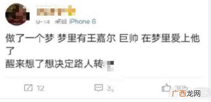 王嘉尔推特，王嘉尔喝香槟火爆推特没什么好奇怪的