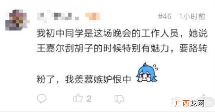 王嘉尔推特，王嘉尔喝香槟火爆推特没什么好奇怪的