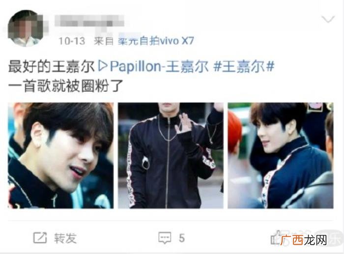 王嘉尔推特，王嘉尔喝香槟火爆推特没什么好奇怪的