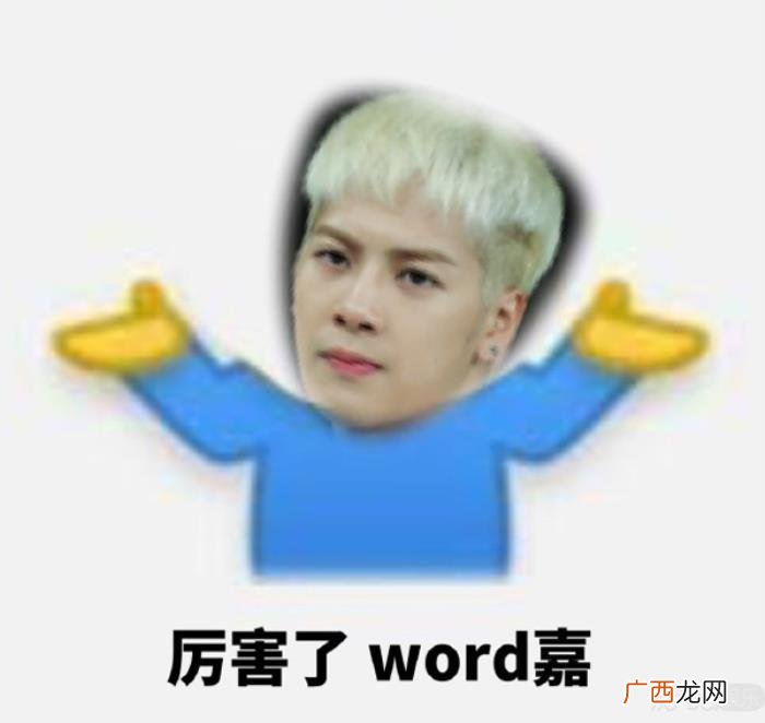 王嘉尔推特，王嘉尔喝香槟火爆推特没什么好奇怪的