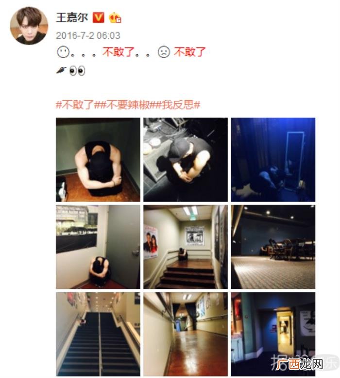 王嘉尔推特，王嘉尔喝香槟火爆推特没什么好奇怪的
