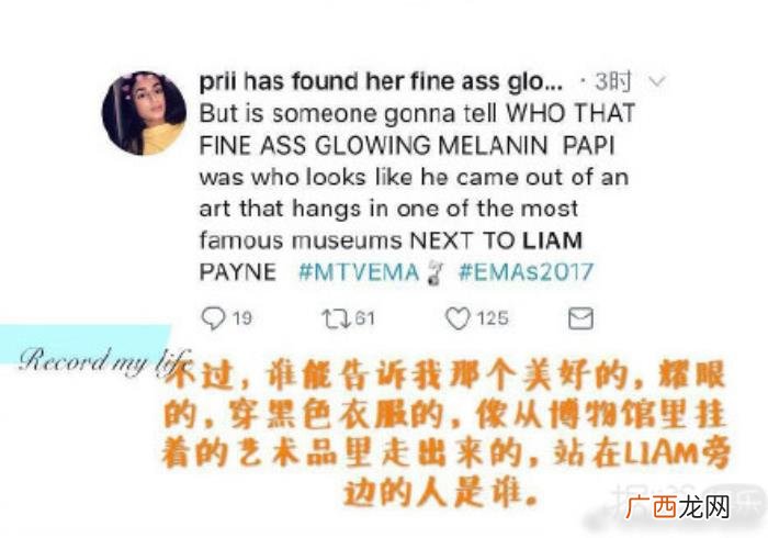 王嘉尔推特，王嘉尔喝香槟火爆推特没什么好奇怪的