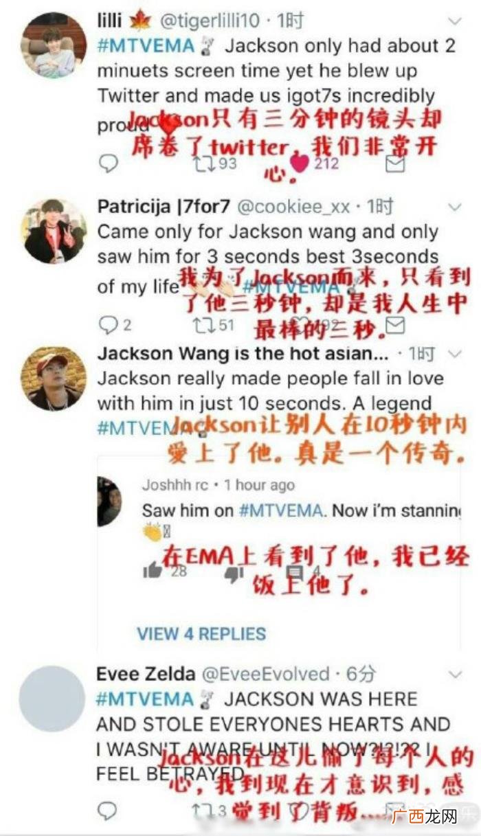 王嘉尔推特，王嘉尔喝香槟火爆推特没什么好奇怪的