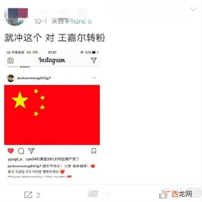 王嘉尔推特，王嘉尔喝香槟火爆推特没什么好奇怪的