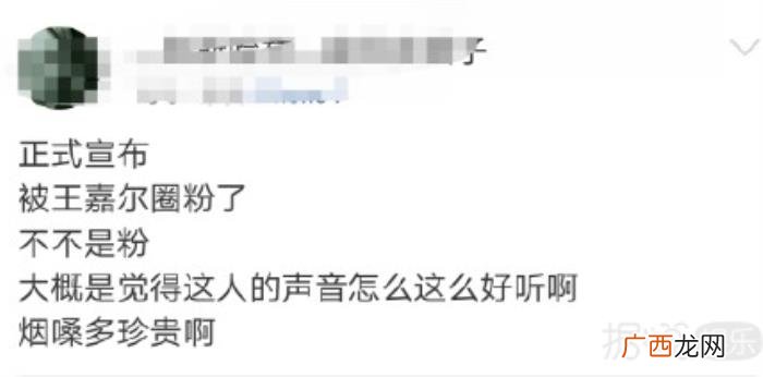 王嘉尔推特，王嘉尔喝香槟火爆推特没什么好奇怪的
