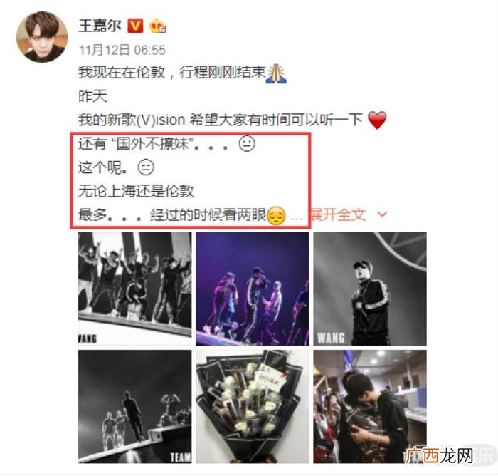 王嘉尔推特，王嘉尔喝香槟火爆推特没什么好奇怪的