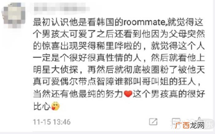 王嘉尔推特，王嘉尔喝香槟火爆推特没什么好奇怪的