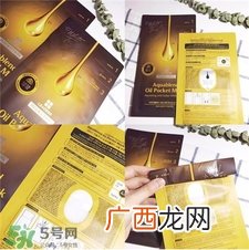 丽得姿水油调和油袋面膜怎么样_好用吗
