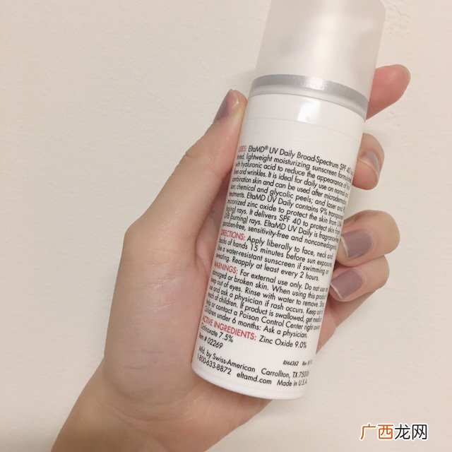 elta md防晒乳怎么样_成分功效