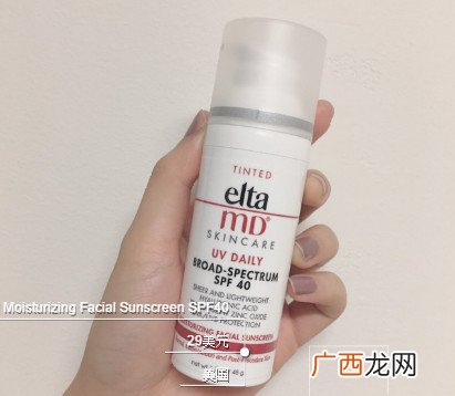elta md防晒乳怎么样_成分功效