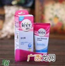 薇婷脱毛膏多少钱一支?薇婷脱毛膏价格