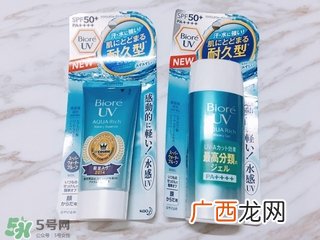 碧柔水感防晒霜怎么样?碧柔水感防晒霜好用吗?
