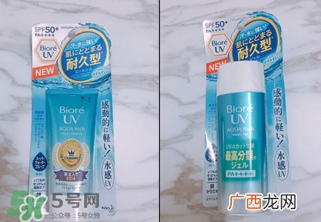 碧柔水感防晒霜怎么样?碧柔水感防晒霜好用吗?