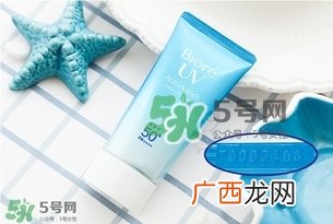 biore碧柔水感防晒霜真假辨别对比图
