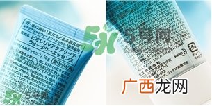 biore碧柔水感防晒霜真假辨别对比图