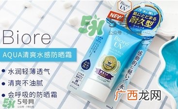 biore碧柔水感防晒霜真假辨别对比图