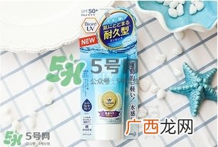 biore碧柔水感防晒霜真假辨别对比图