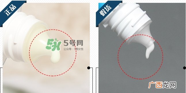 biore碧柔水感防晒霜真假辨别对比图
