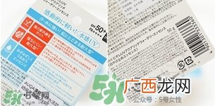 biore碧柔水感防晒霜真假辨别对比图