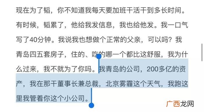 黄子韬家产，黄子韬继承母亲美貌更有家产200亿
