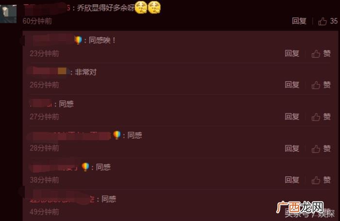 代斯黄梦莹,乔欣黄梦莹代斯搞怪合影相互打趣超有爱