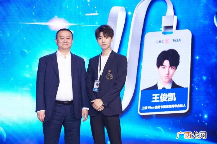 王俊凯工作，王俊凯又被安排到一个新的工作岗位