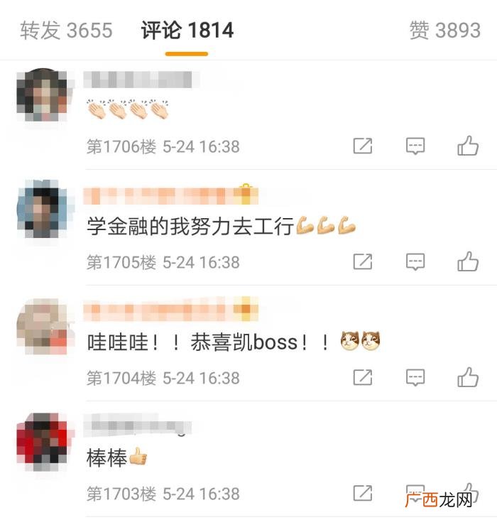 王俊凯工作，王俊凯又被安排到一个新的工作岗位