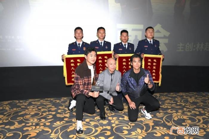 彭于晏东莞，东莞消防指战员与林超贤、彭于晏