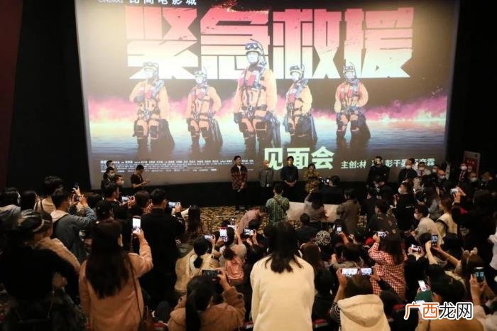 彭于晏东莞，东莞消防指战员与林超贤、彭于晏