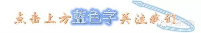 彭于晏东莞，东莞消防指战员与林超贤、彭于晏