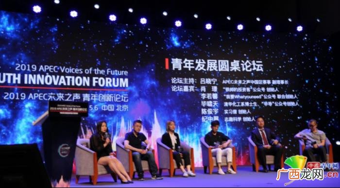 王俊凯称号，王俊凯被授予青年大使称号