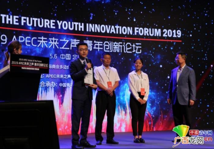 王俊凯称号，王俊凯被授予青年大使称号