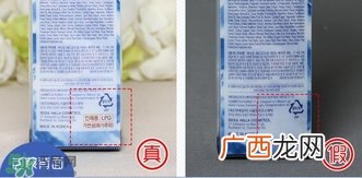 loveindesert韩国l.i.d冰感水晶防晒喷雾真假辨别对比图
