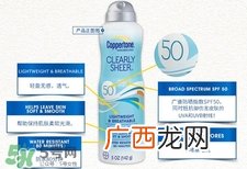 防晒喷雾多久起作用?防晒喷雾多久起效生效?
