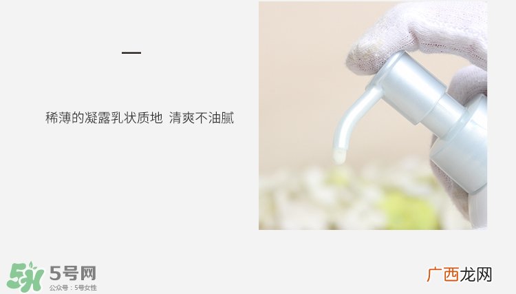 nivea妮维雅水感防晒乳真假辨别对比图