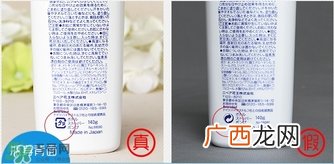 nivea妮维雅水感防晒乳真假辨别对比图