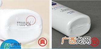 nivea妮维雅水感防晒乳真假辨别对比图