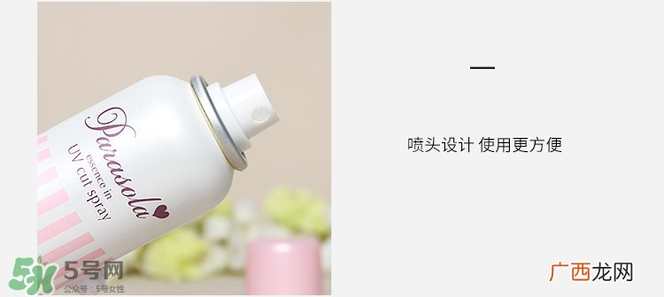 naris up娜丽丝冰镇防晒喷雾真假辨别对比图